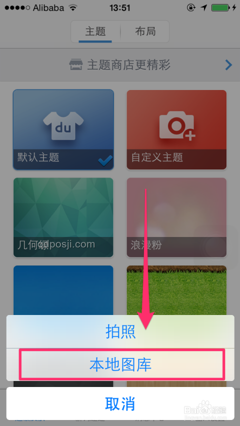 iOS26透明主题：液态玻璃设计的深度解析与行业趋势